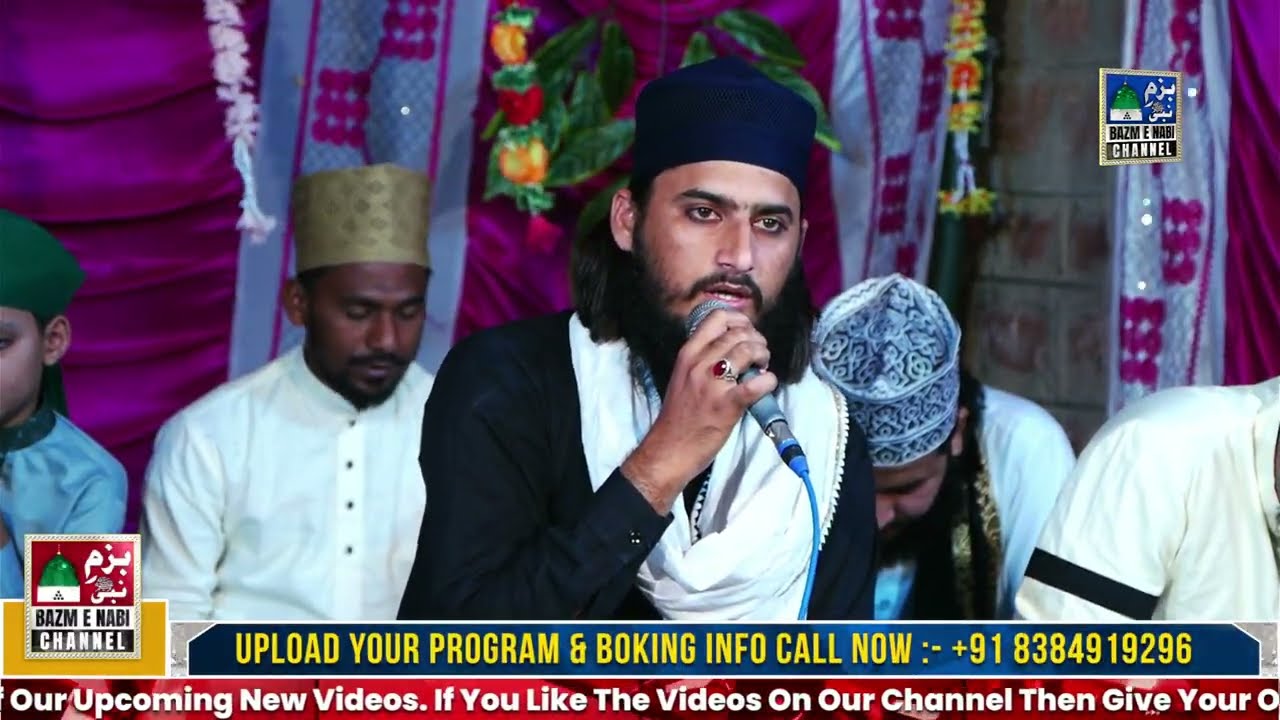 🔴Jashn e Gausul Wara Conference | Qari Noshad Alam Qadri Bikaner | Kuchera Se Live