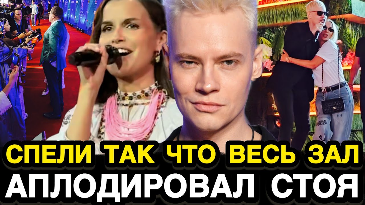 ЭТО НЕВЕРОЯТНО! Куртукова, SHAMAN и Лепс Взорвали Сеть Своим Выступлением На Новой Волне в Казани 