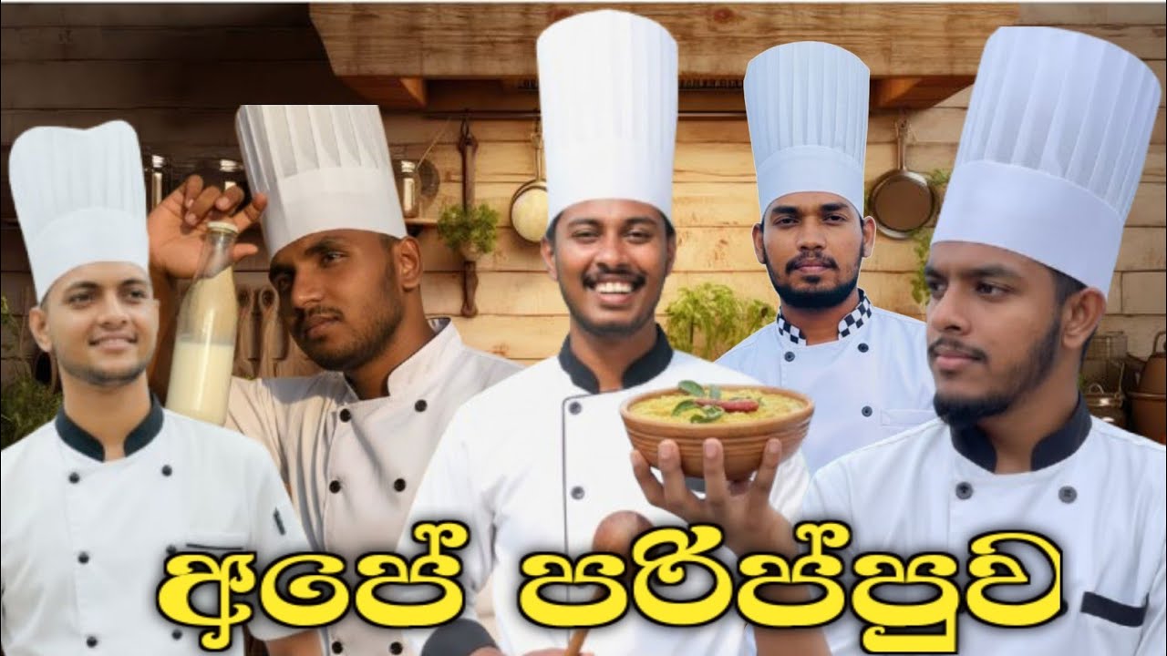 බෝඩිමේ රෑ කෑම 🍽️🍗  || vlog 9 || ලංකාවේ රසම පරිප්පු රෙසිපිය 