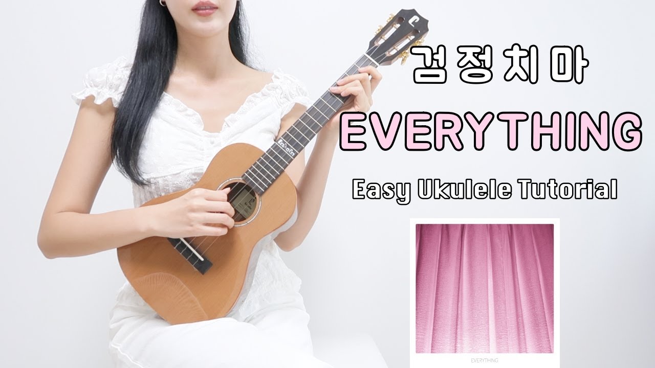 [우쿨렐레 연주] 검정치마 - EVERYTHING • 슬로우고고 리듬으로 연주하는 쉬운 우쿨렐레 • Easy Ukulele Tutorial