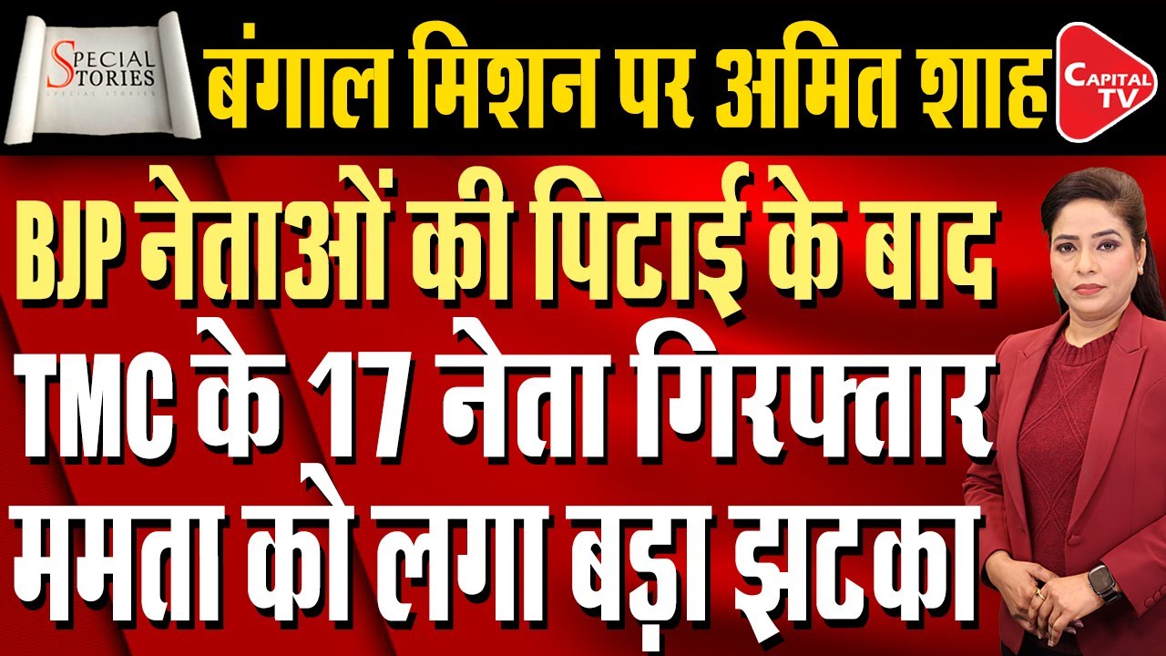Amit Shah Arrives in Bengal on 2-day Visit, Holds Informal Core Committee Meeting at Hotel