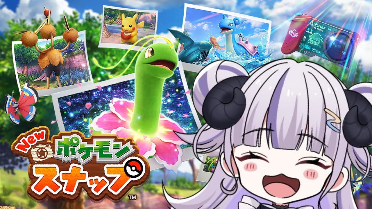 【Newポケモンスナップ】ポケモンと一緒に大自然を堪能しよう！【御夜眠ねるね/りーさるぷらん】