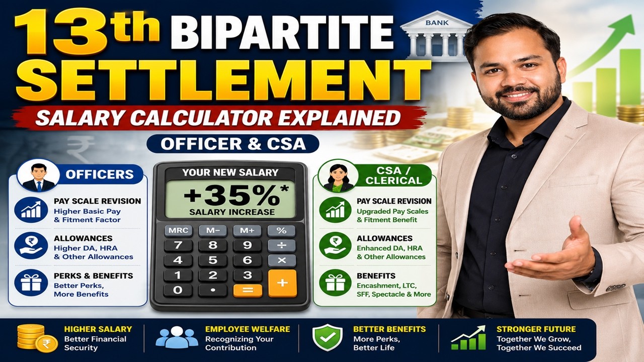 13th Bipartite Settlement Salary Calculator | Officer & Clerk Tool Explained | Expected Salary 2027