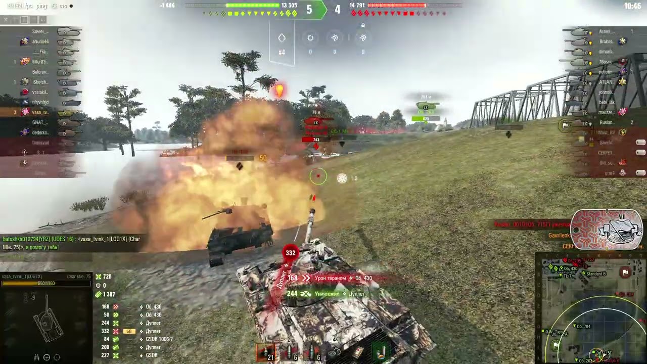 Char Mle.75. Бой на Воина. Реплеи от подписчиков.