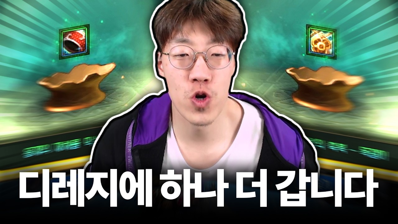 급하다 급해 점핑없이 키운 검신 설날 이벤트로 디레지에급으로 올리기 [던파]