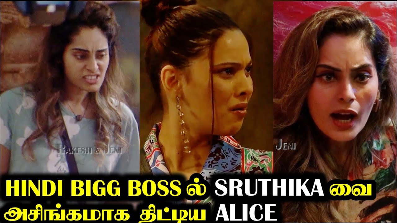 Shrutika Hindi Bigg Boss 18 அலப்பறைகள் #3 | Tamil Dubbed | Rakesh & Jeni