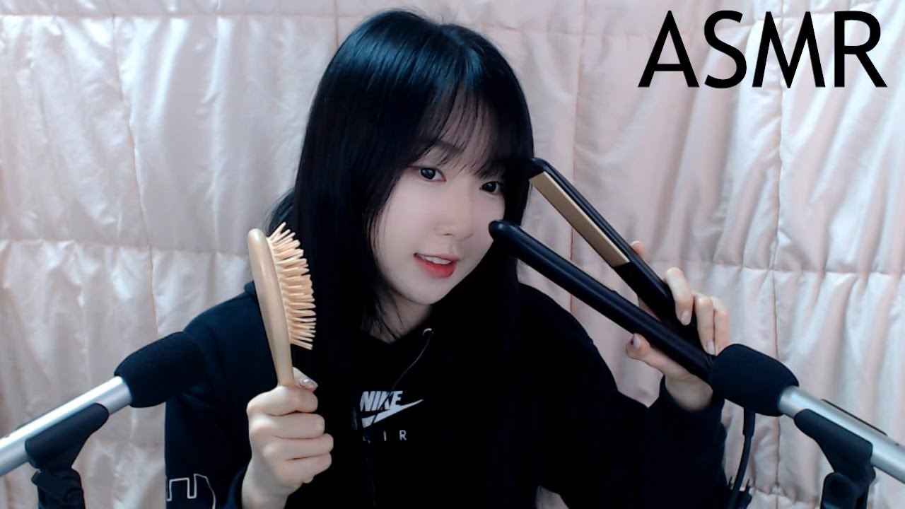 내 머리카락 가지고 놀기ASMR(헤어브러쉬,수다,고데기)