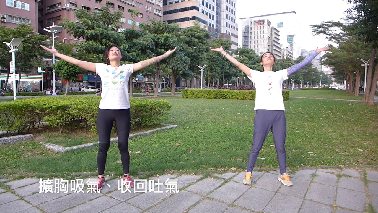 快樂淋巴水腫消腫舞-上肢運動篇Happy Lymph Dance for Upper Limbs
