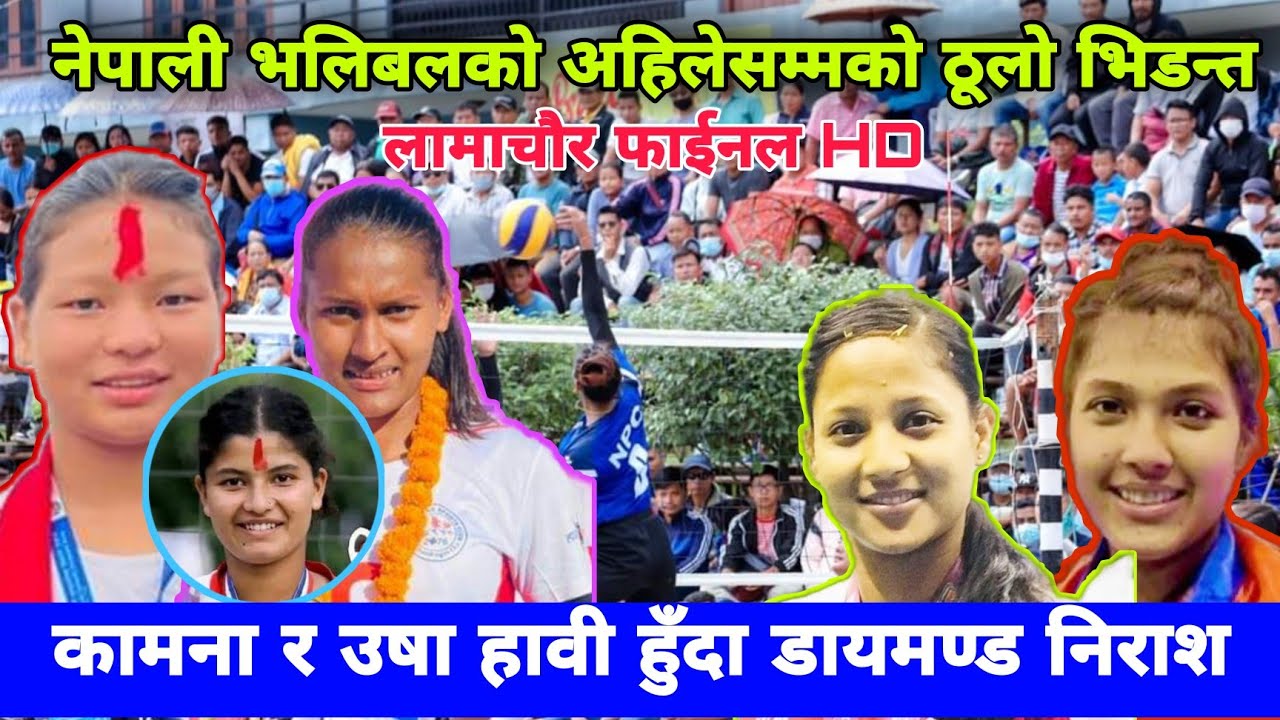 Police Vs New diamond |  उषा भण्डारी र कामना विष्टको प्रहार गोली जस्तो | उषा bhandari | kamana bista