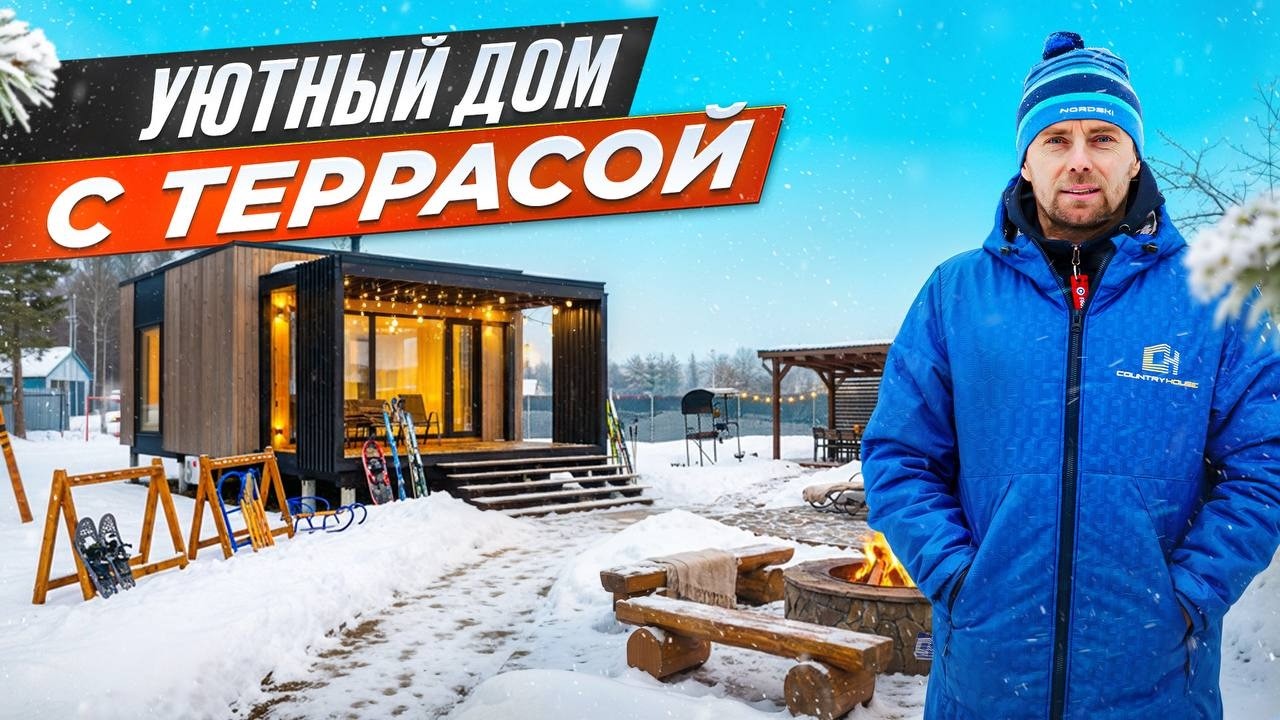 Уютный модульный дом на южной стороне Ладожского озера