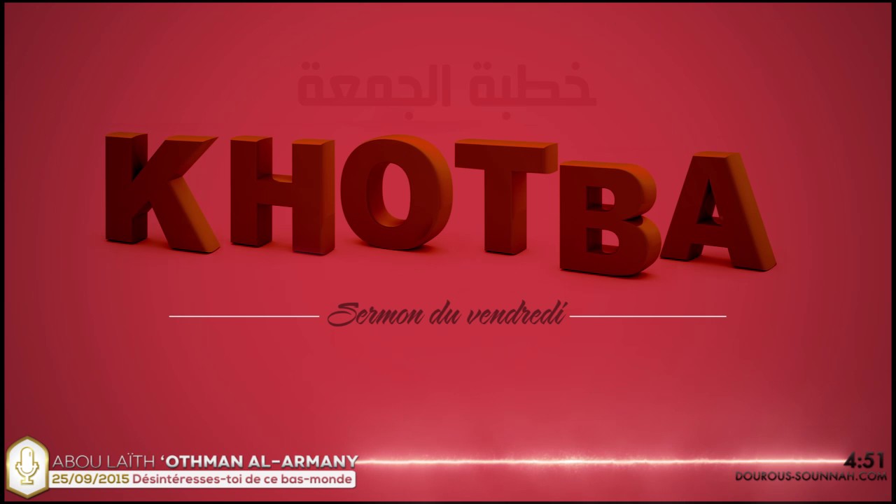 Désintéresses-toi de ce bas-monde (Khotba d'oustadh Abou Laïth 'Othmân Al-Armany)