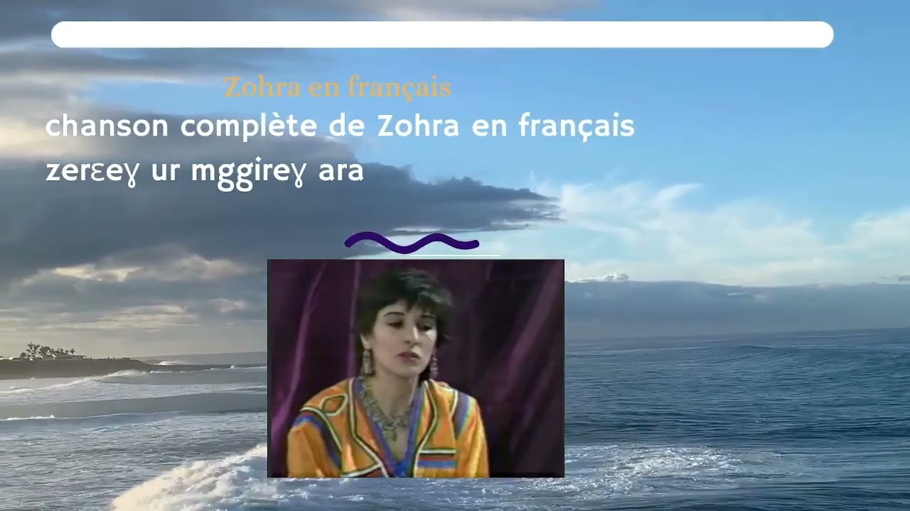 Reprise Zohra en fran&ccedil;ais - chanson compl&egrave;te - Raziel