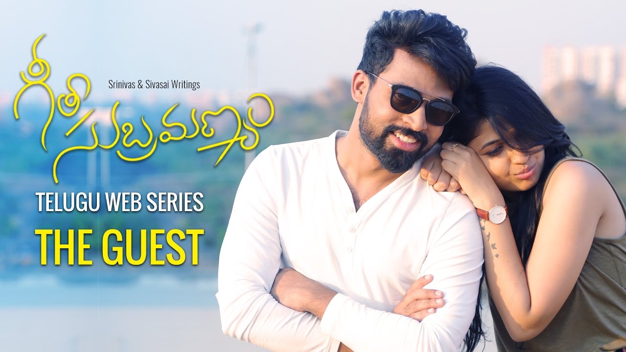 Geetha Subramanyam | E6 | Telugu Web Series - 