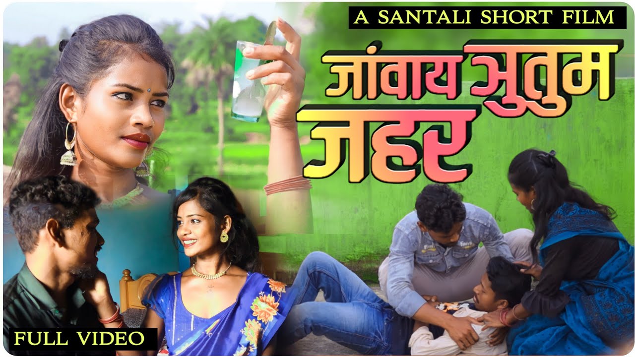 JAWAY NUTUM JAHAR | New santhali short film 2023 | Mina Hansda | Hansda Live |