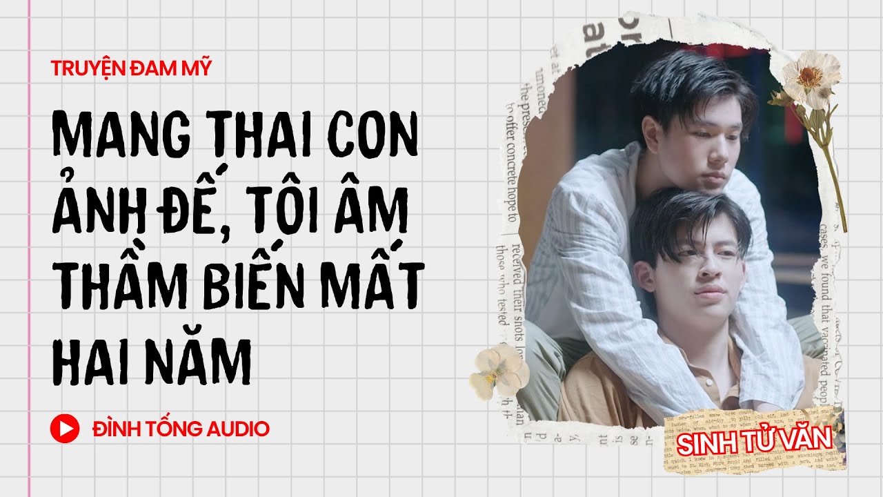 Truyện Đam Mỹ FULL || Mang Thai Con Ảnh Đế, Tôi Âm Thầm Biến Mất Hai Năm || Đình Tống Audio