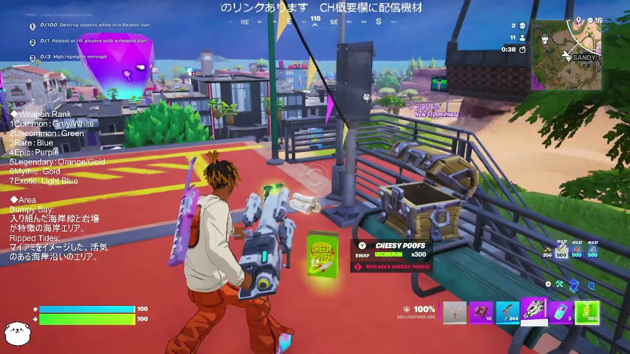 【FortniteJazz】110 Improve English #fortnite #フォートナイト #英単語 #楽しく学ぶ