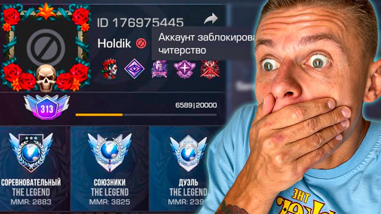 😨МЕНЯ ЗАБАНИЛО ЗА ЧИТЫ ПРЯМ ВО ВРЕМЯ КАТКИ В STANDOFF 2