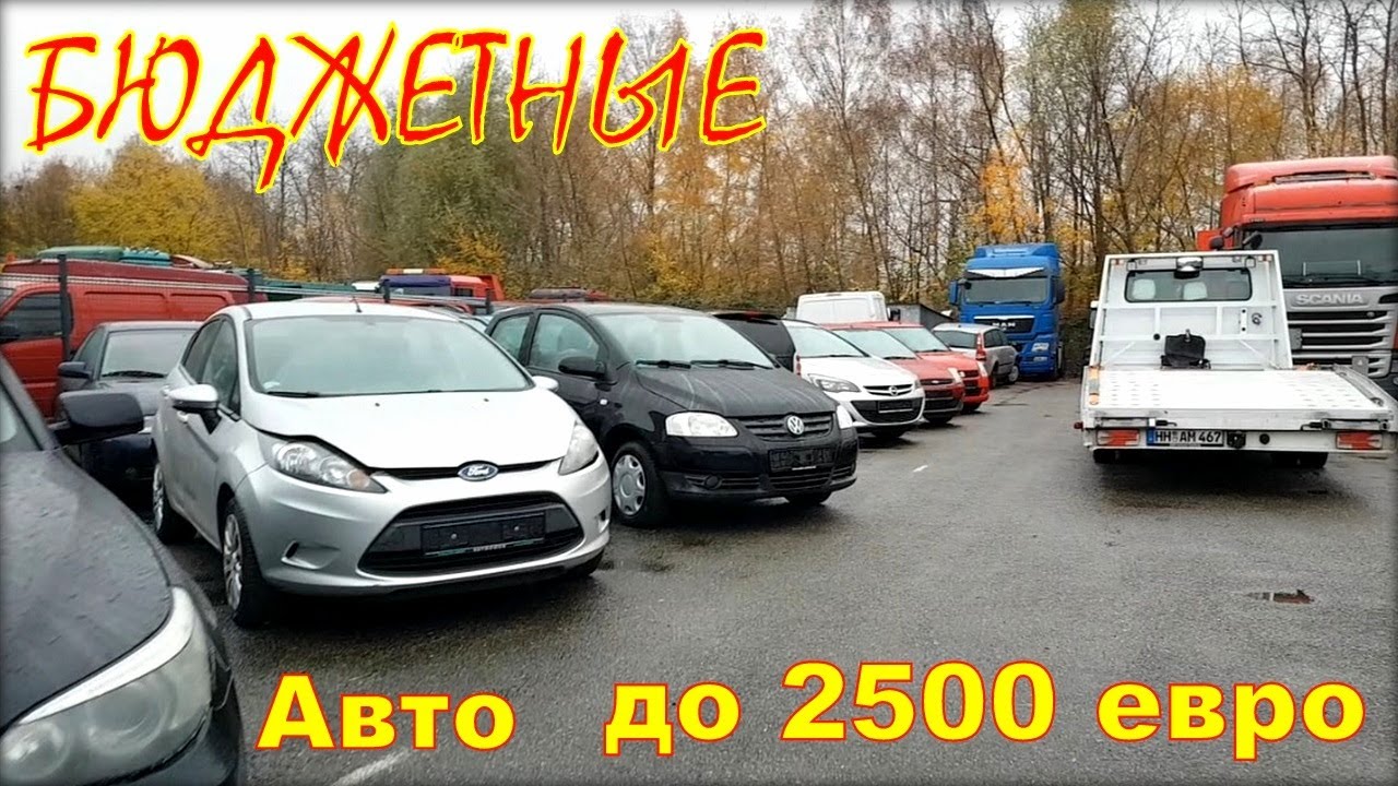 Авто до 2500 евро, авторынки Литвы. Декабрь 2020.