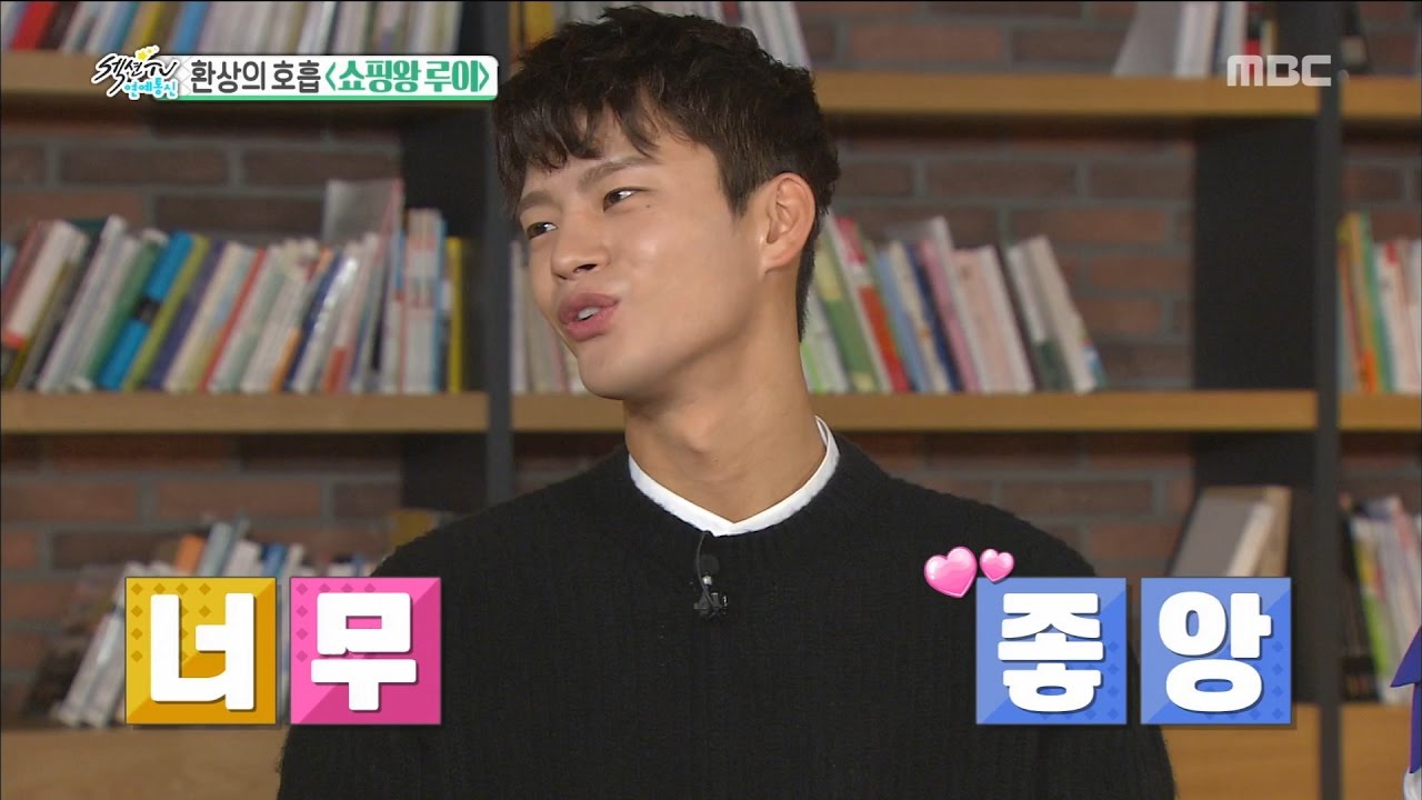 [Section TV] 섹션 TV - Seo In-guk Who know what woman like! 20160925