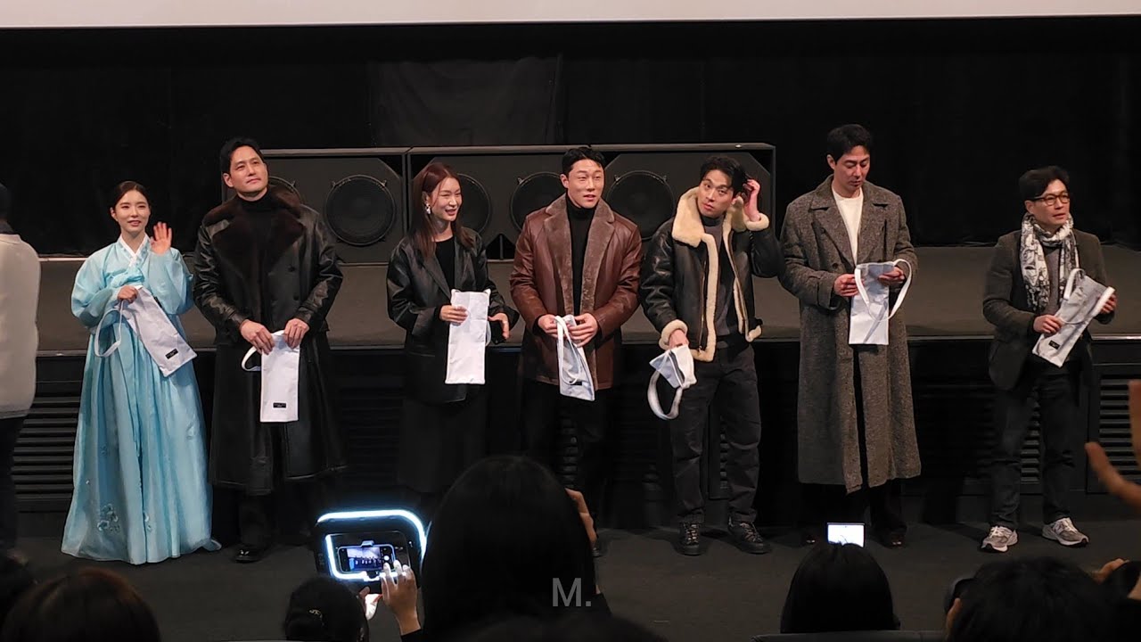 260211 휴민트 영등포cgv 1관 무대인사 조인성 박정민 박해준 신세경 정유진 이신기 류승완감독 #humint 
