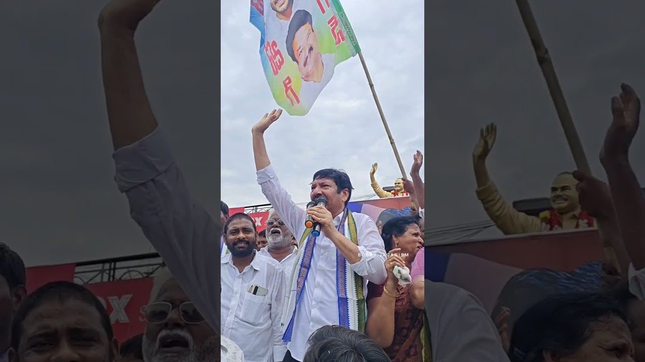 today jogi ramesh garu in meeting 🔥 #ysrcp #jaganannna #jogi #jogiramesh #ysr  #ysrcongress