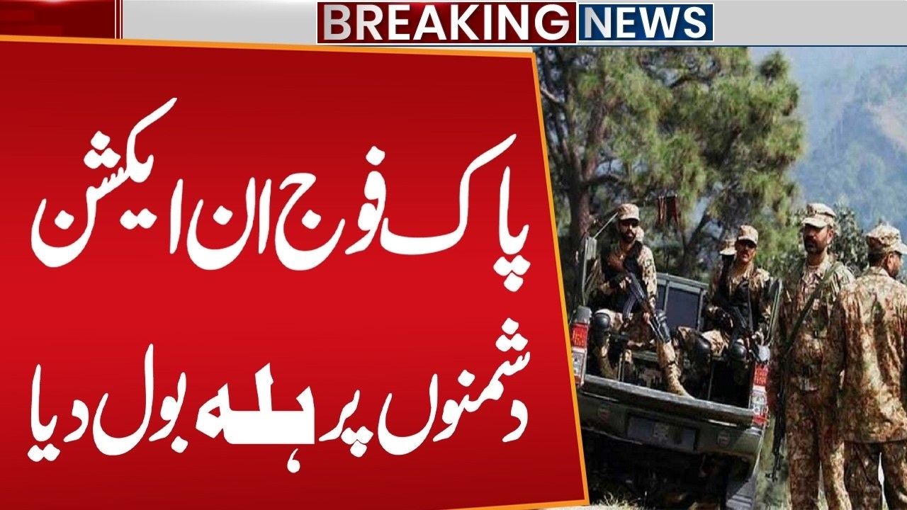 Intelligence-Based Operations by Security Forces | Pak Army In Action | Breaking News | Public News
