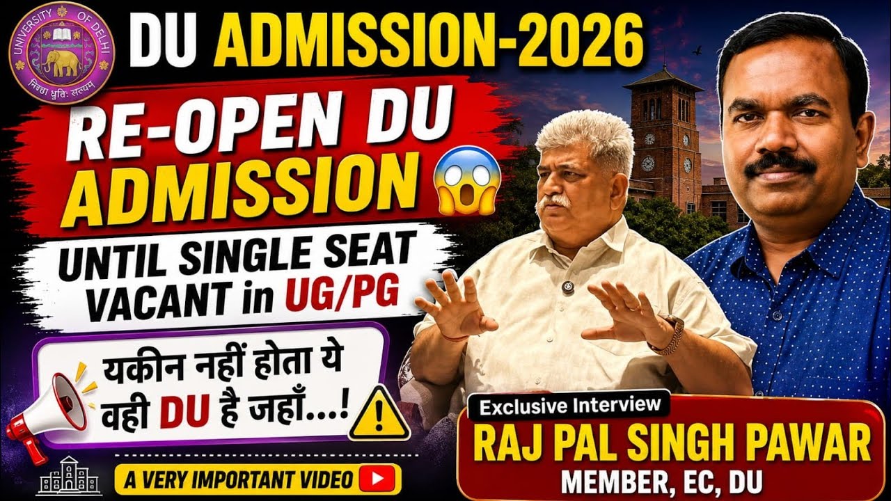 🚨Re Open DU Admission Till Single Seat Vacant In UG/PG/1Year PG 2026:⁉️⚠️ll DU EC Member Questioned 