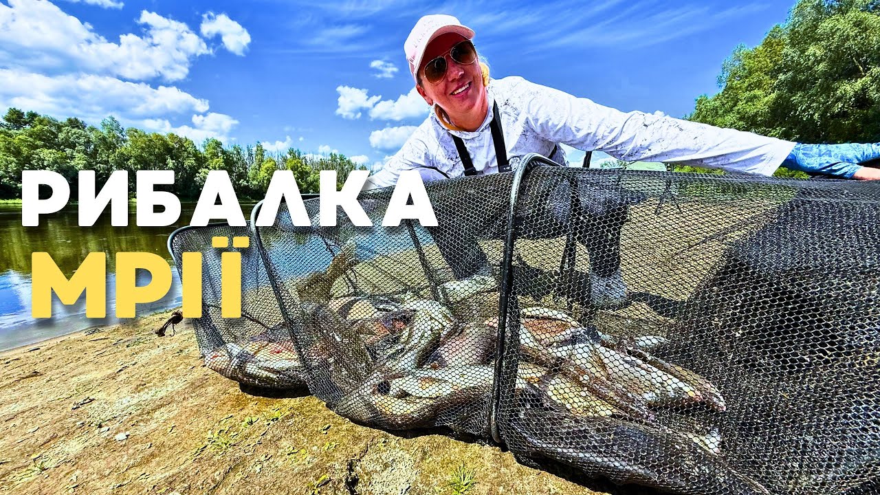 На цій КОСІ ТОННИ РИБИ‼️ Лящ під 3 кг. Чохоня клює без корму. Фідер на Десні