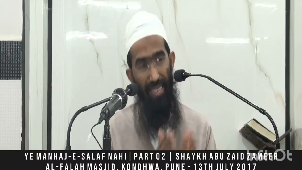 Sab Say Pehlay Vazeh Rasta Ki Pairwe karnay walay Kon ¦ Sheikh Abu Zaid Zameer