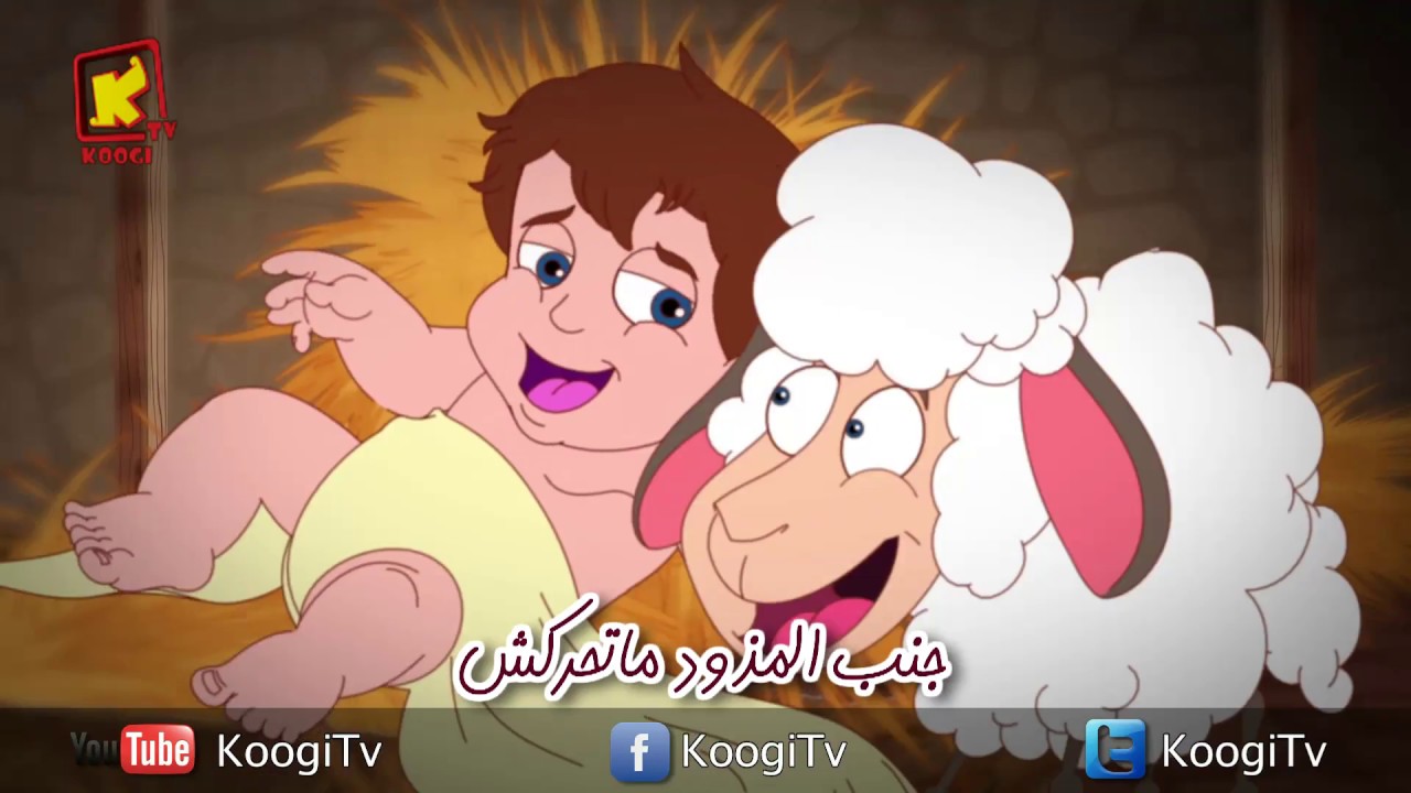 ترنيمة حبة قش - كورال قلب داود - قناة كوچى القبطية الأرثوذكسية للأطفال