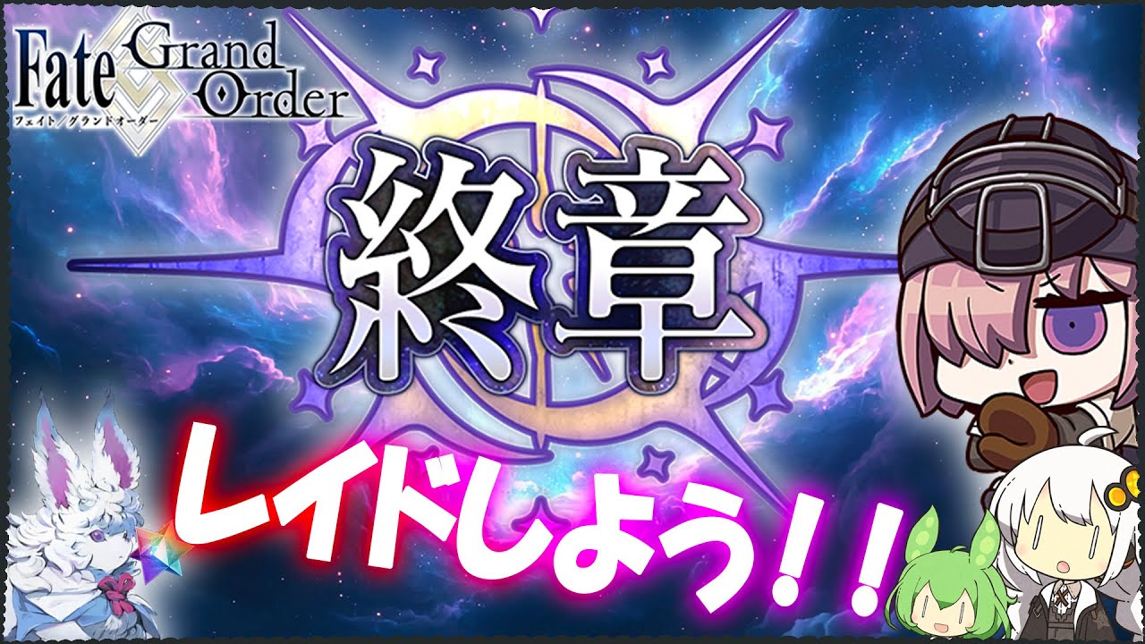 深夜のよっぱレイドぐるぐる周回枠です(*'▽')🌀