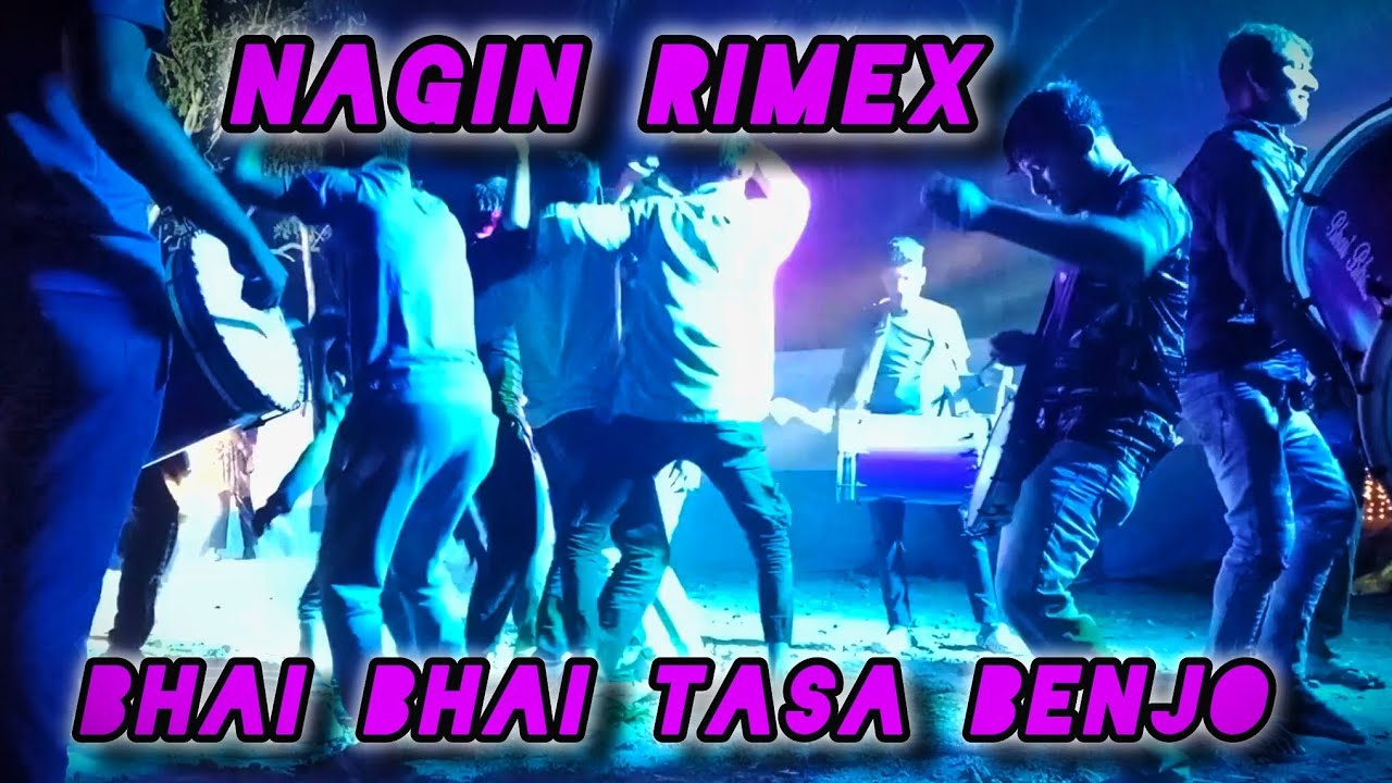 ⏩নাগিন রিমিক্স🎵।। ভাই ভাই তাসা ব্যাঞ্জ।। কারঞ্জলি বাজার।। কুলপি।। দক্ষিণ 24 পরগনা ✨🍁✅