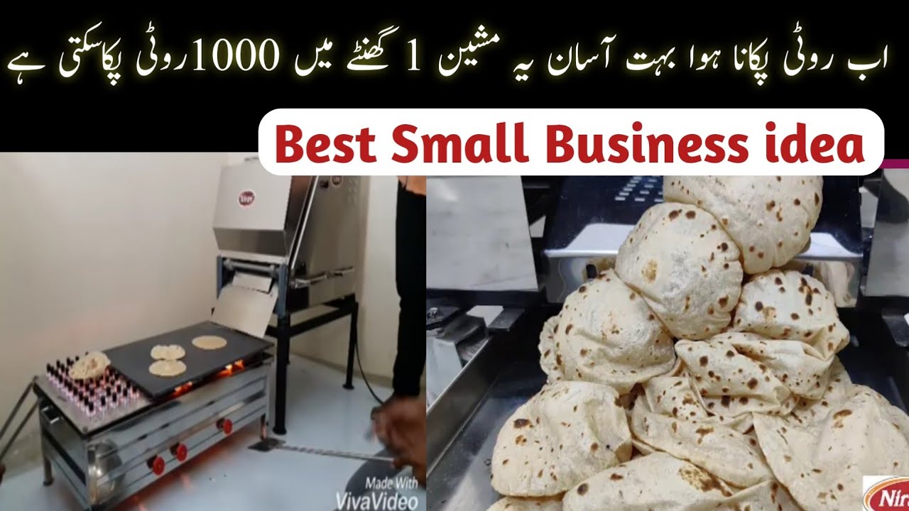 New Business idea| Roti chapati making machine in pakistan