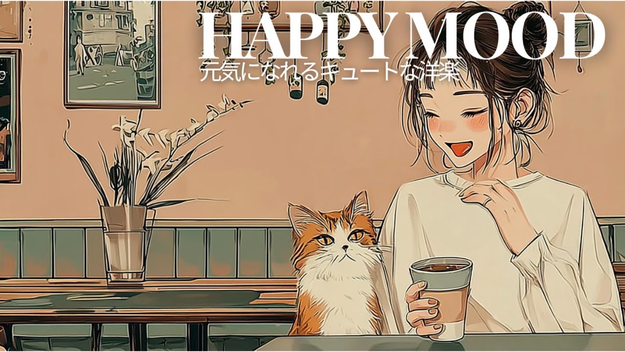 Music for Days That Are Simply Okay｜Calm Sounds for a Gentle, Pressure-Free Day