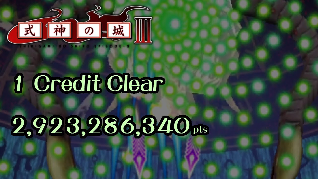 Shikigami No Shiro III - 1 Credit Clear