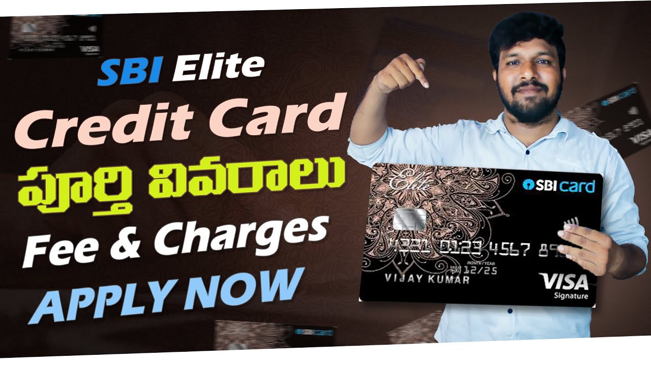 SBI Elite Credit Card Fee And Charges Telugu | SBI Elite Credit Card Benefits In Telugu #sbi