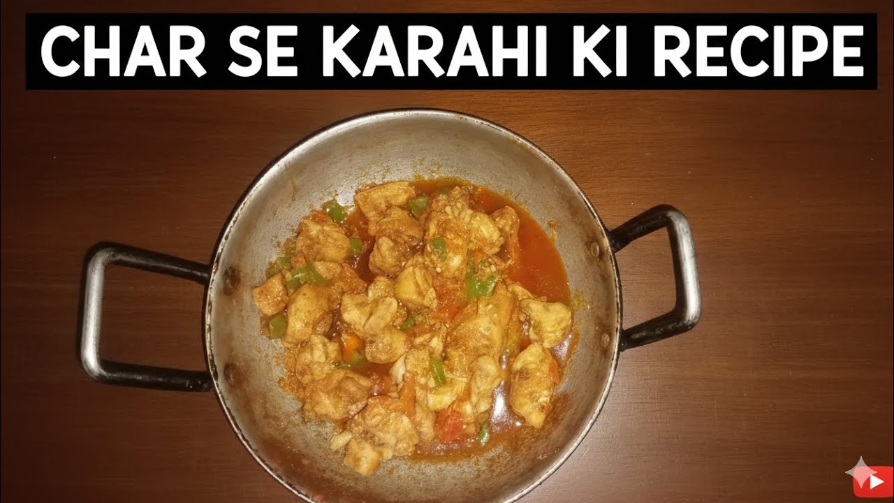 Jassi kadhai ki recipe