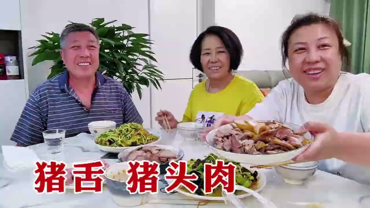 【160斤大龄女】老爸最近特别忙，起早钓鱼晒的榷黑，买点猪头肉猪舌，今天不做饭