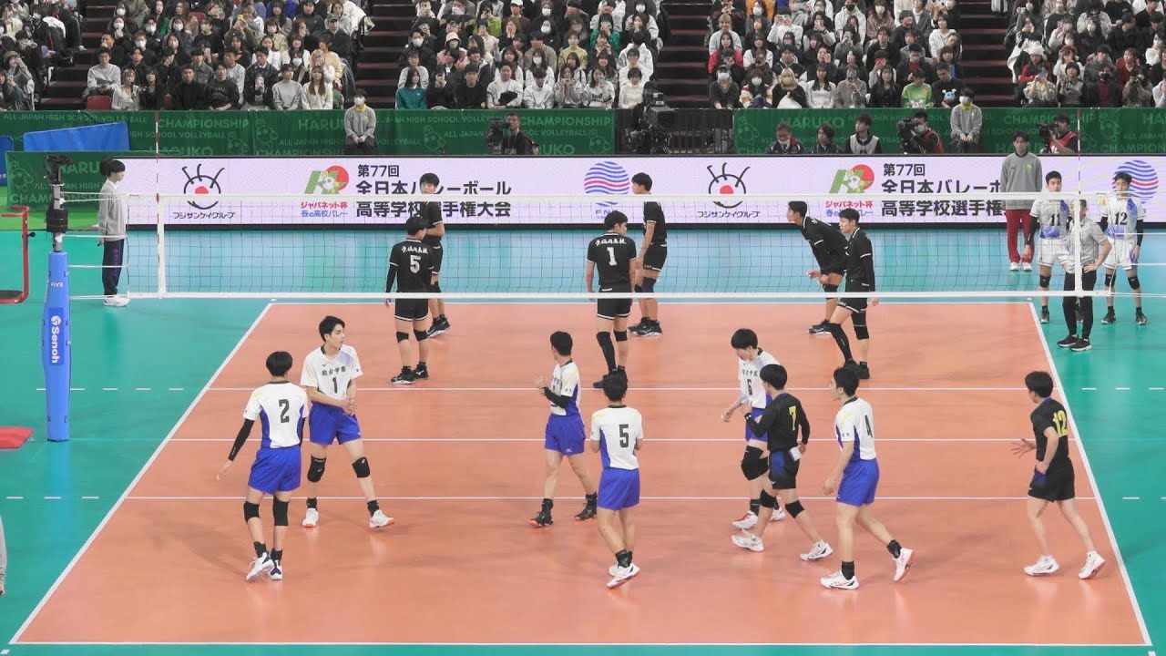 第1セット 駿台学園 - 東福岡 《 2025 決勝 》春の高校バレー