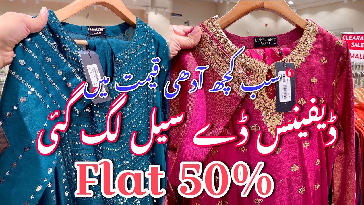 Limelight Flat 50% DefenceDay Sale 2025💚🔥|| Everything on Flat 50%