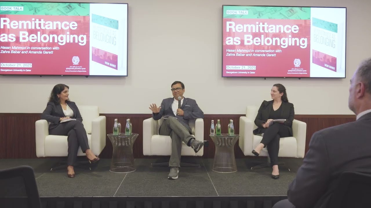 Hasan Mahmud | CIRS Book Talk: Remittance as Belonging | October 21, 2025