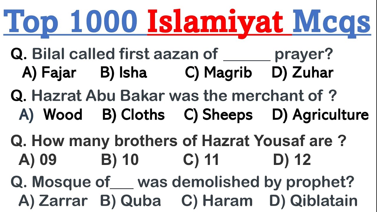 Top Important 1000 Islamic Study Mcqs | top Islamiat Mcqs ppsc fpsc nts pts etea issb paf police