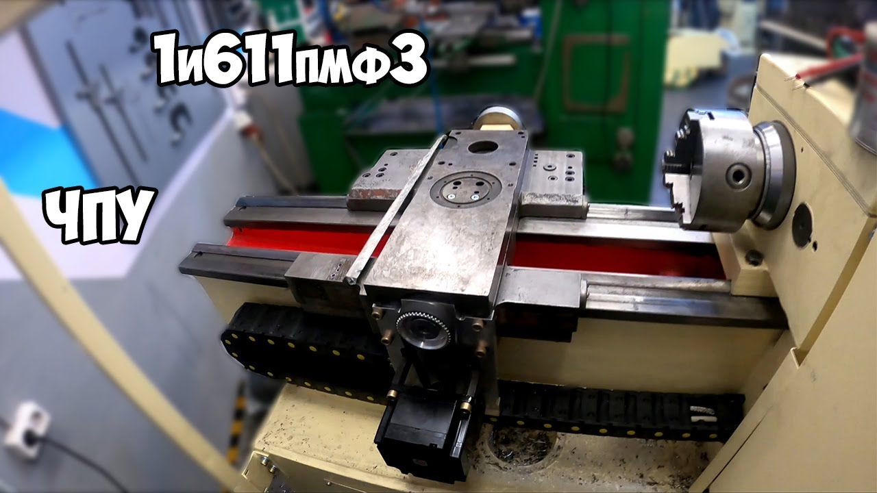1И611пмф3 Строим ЧПУ токарный #4 Ось X. Револьверка. Стойка.