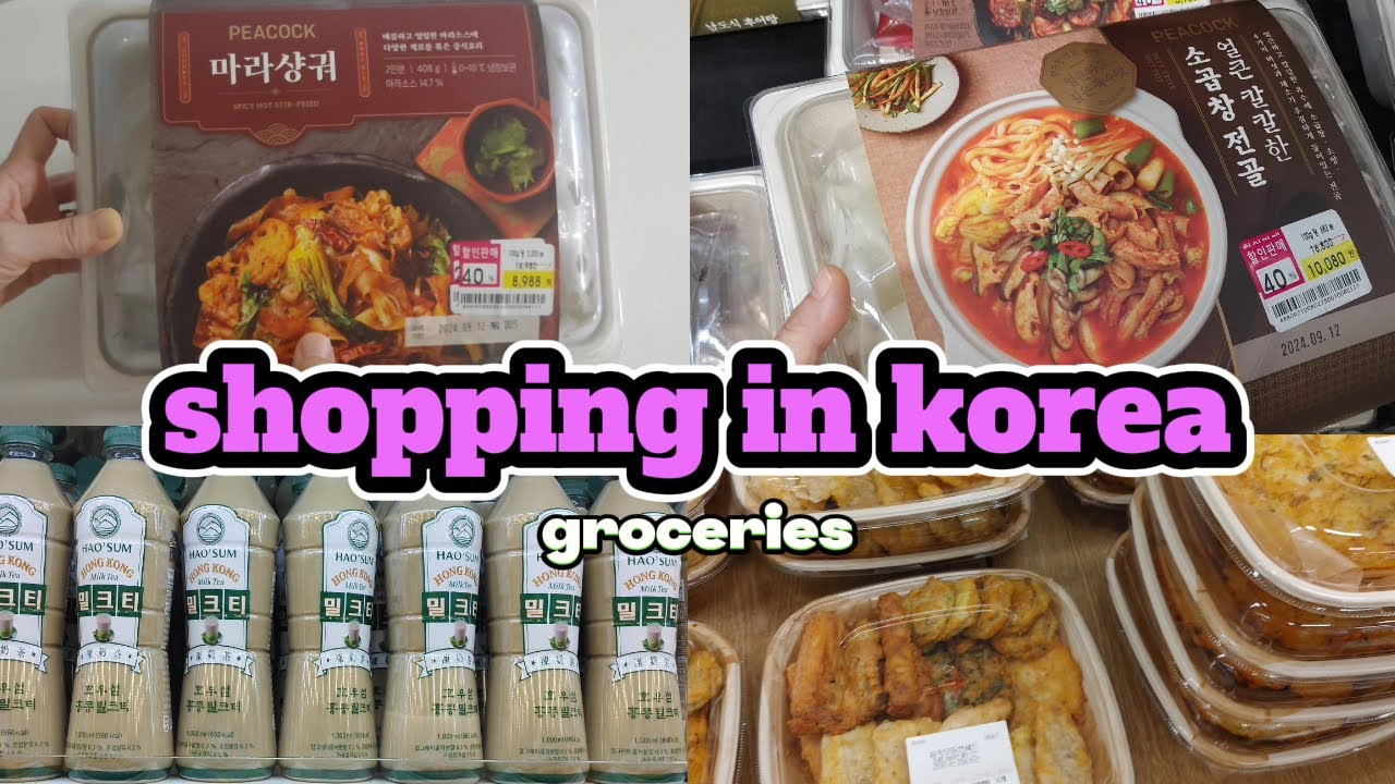 Шоппинг для корейских мартс | Продуктовый Шоппинг в Корее | Продуктовый с ценами | Мялкит