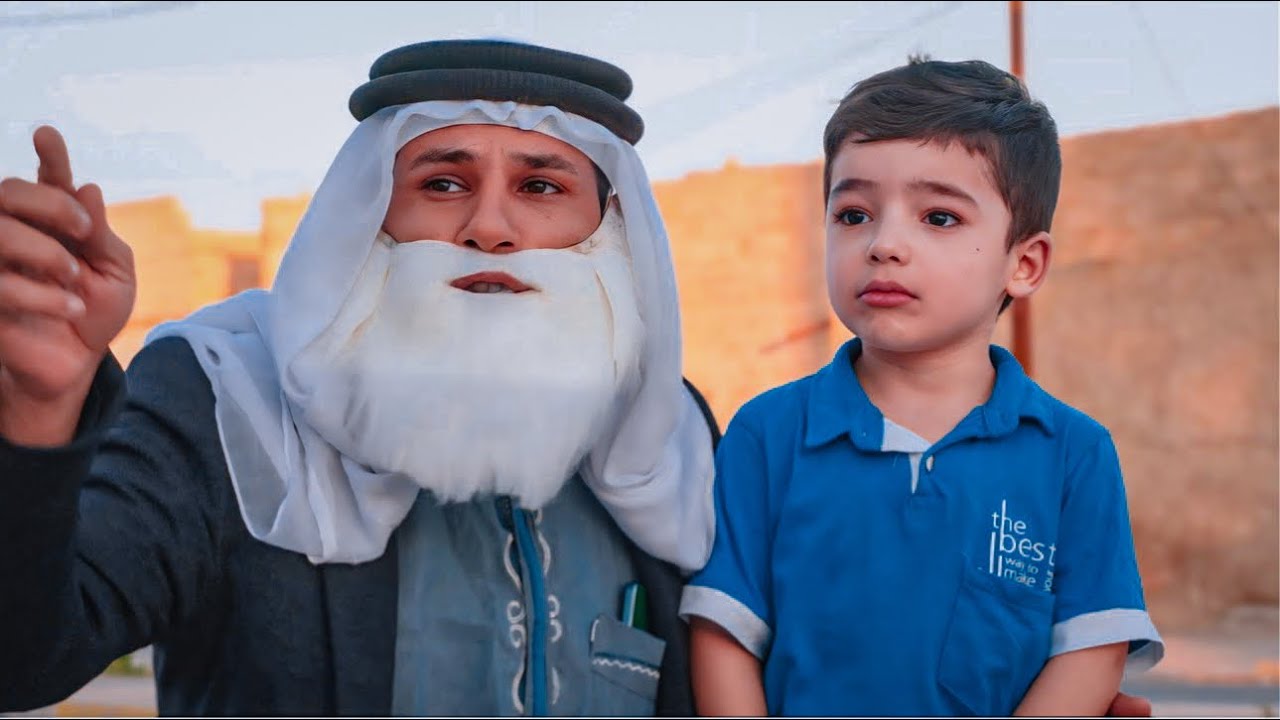 حجي كركم يسجل ابنه في روضه *برعاية مدرسة ريتاج*#تحشيش #تركماني #جون_علي_غالب