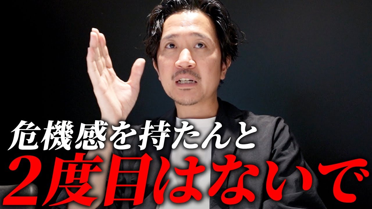 【上司の本音】マネジメントの失敗と中途入社メンバー特有の難しさとは