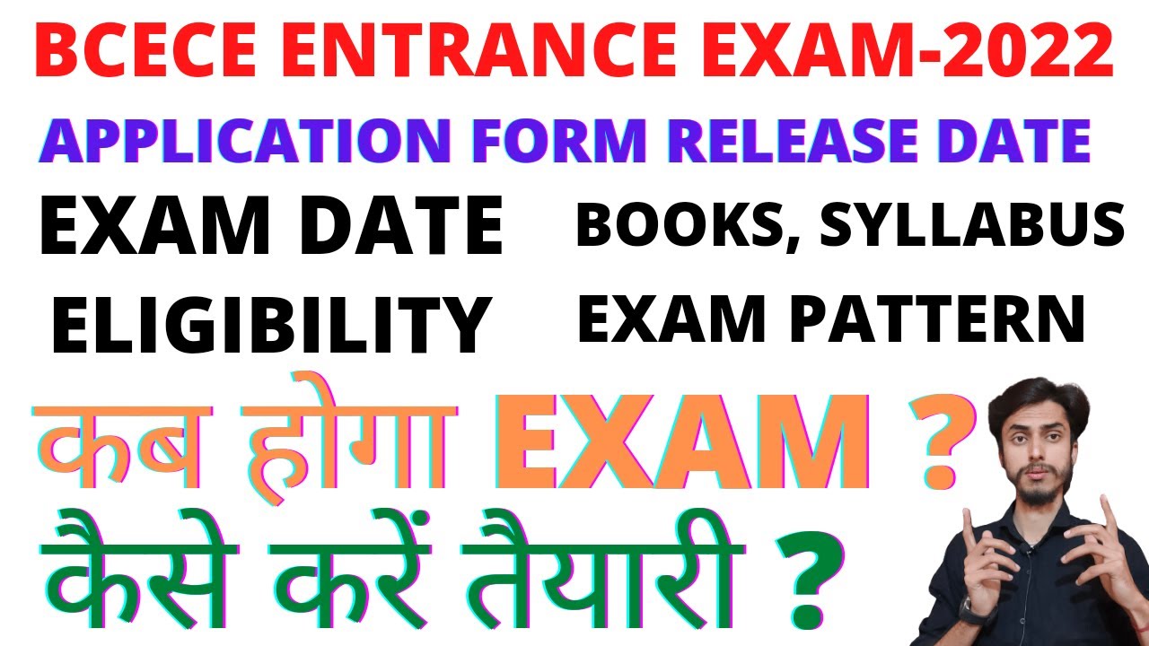 Bcece entrance exam application form release date 2022 | Bcece exam date 2022 | bcece books,syllabus