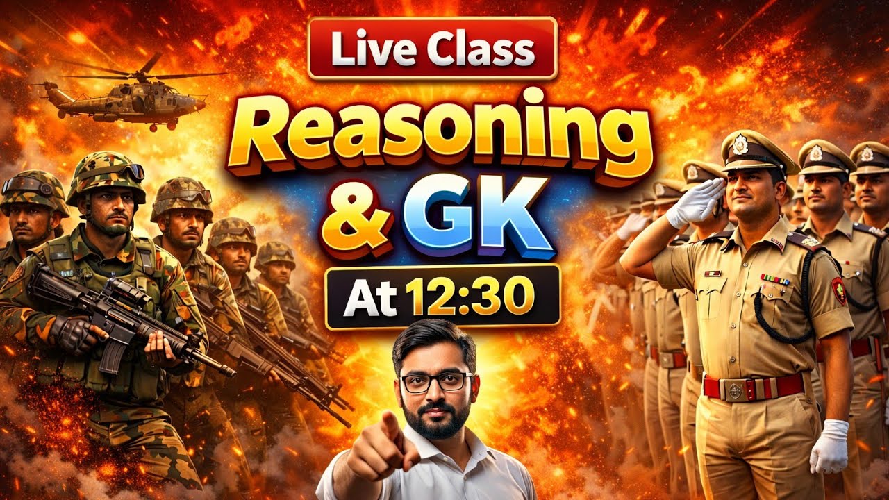 Live class of reasoning and GK for competitive examinations #generalknowledge #reasoning #bsf #army 