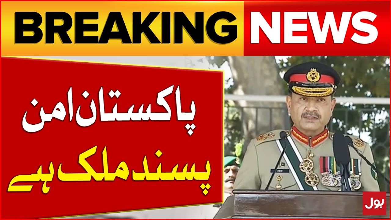 Field Marshal Asim Munir In Action | Pak Army Latest Update | Brekaing News