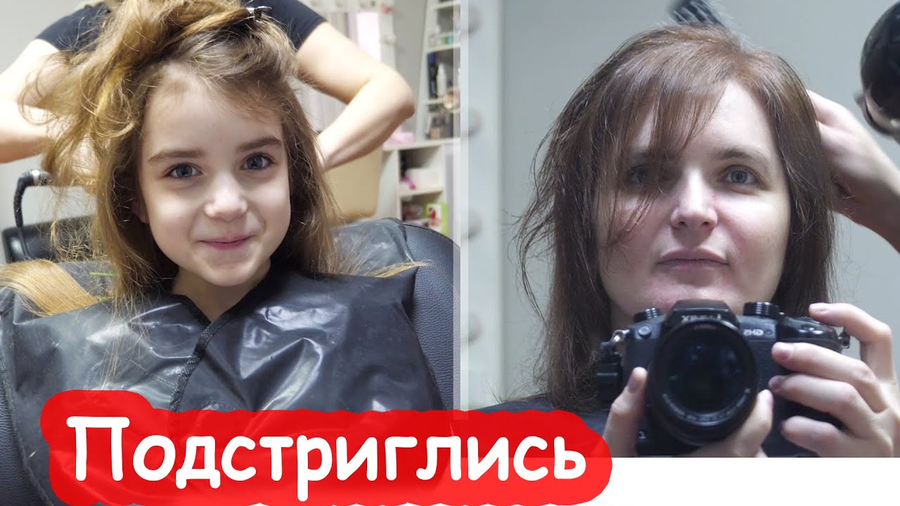 VLOG У парикмахера